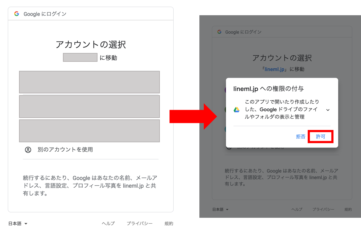 回答フォームの回答とスプレッドシートを連携する方法 キャリタス Contact サポートサイト